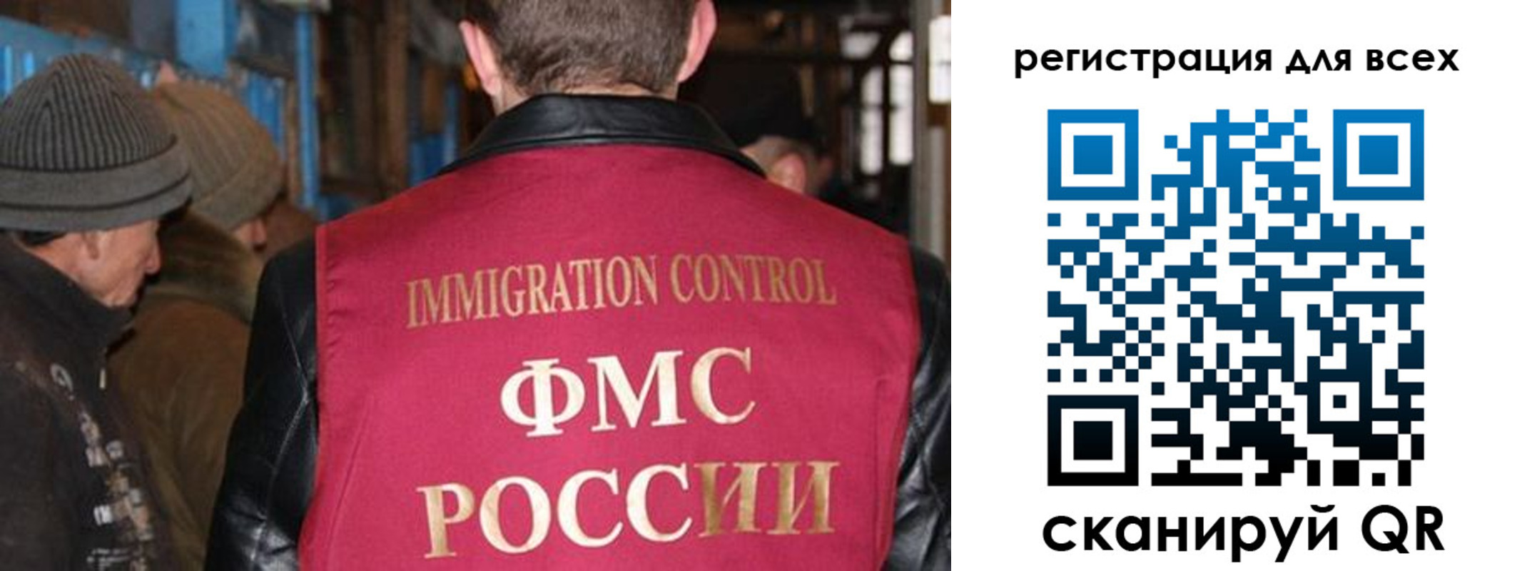 временная регистрация законно в Россоши