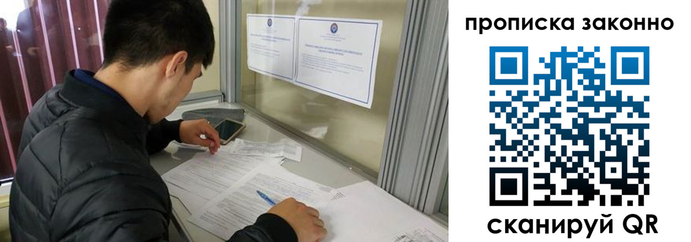 прописка для военкомата в Россоши