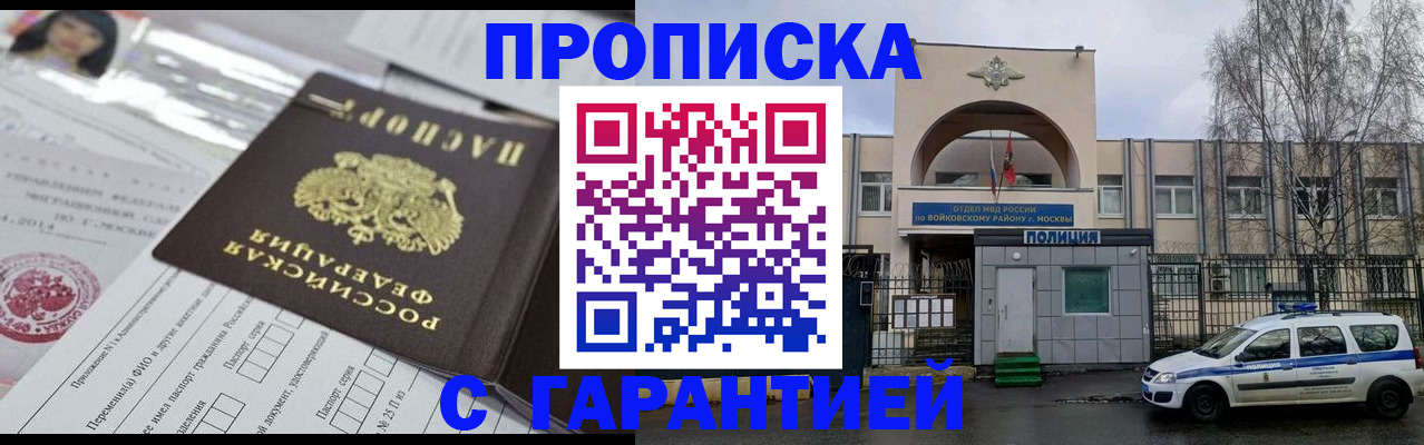 форма 3 в Россоши